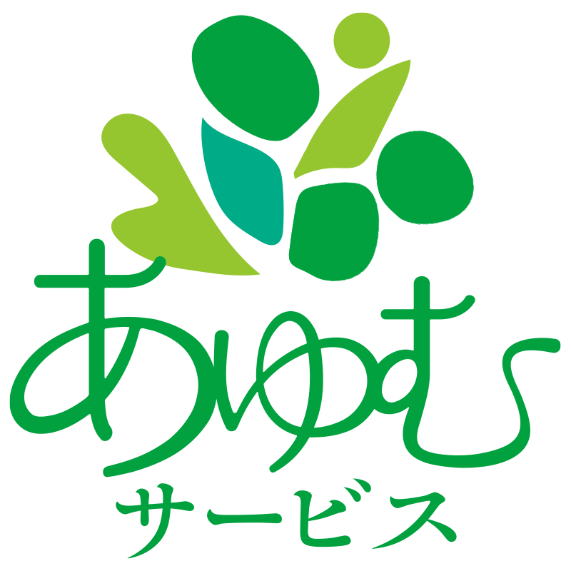 あゆむサービス ロゴ
